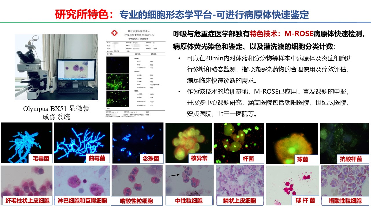 幻灯片2.JPG