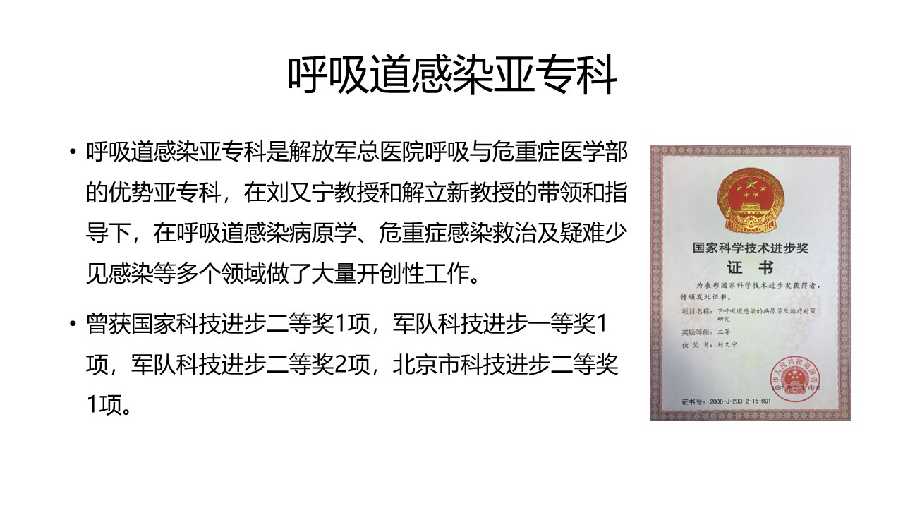 幻灯片1.JPG