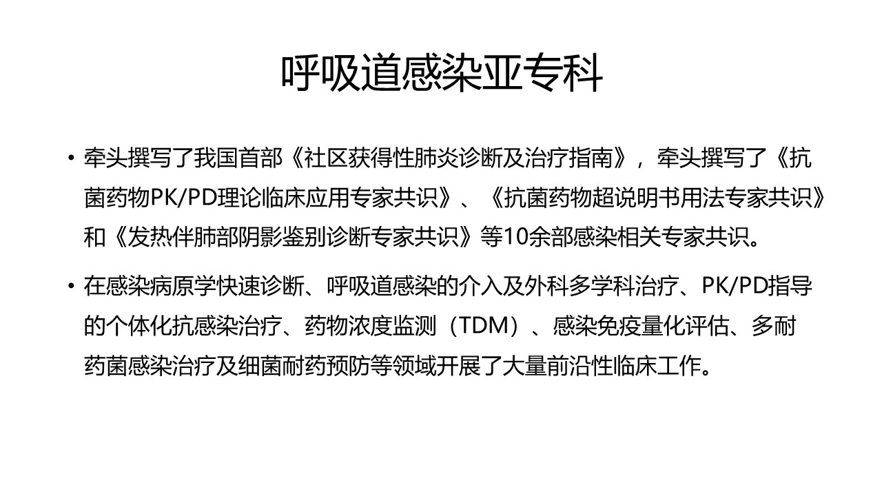 幻灯片2.JPG