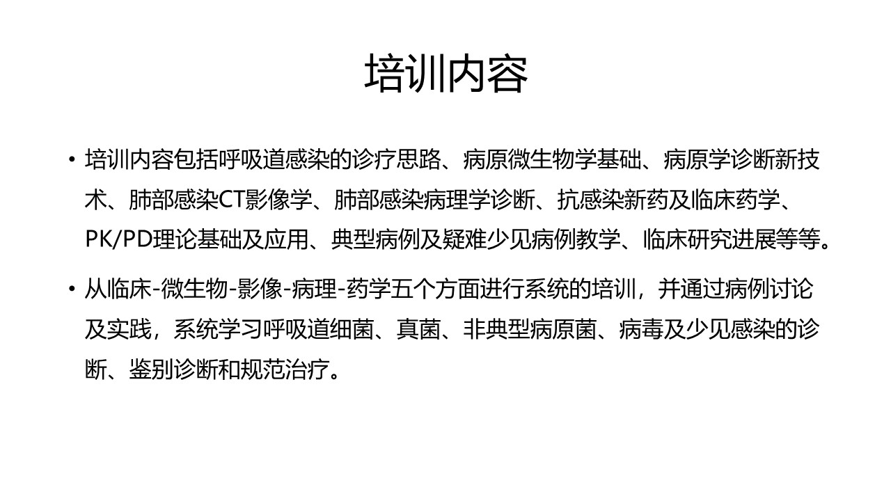 幻灯片3.JPG
