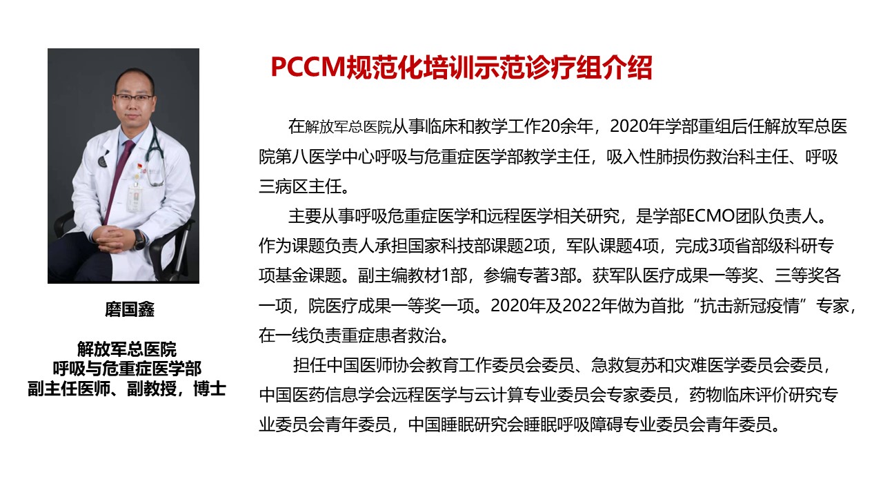 幻灯片1.JPG