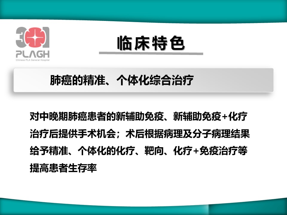 幻灯片13.JPG