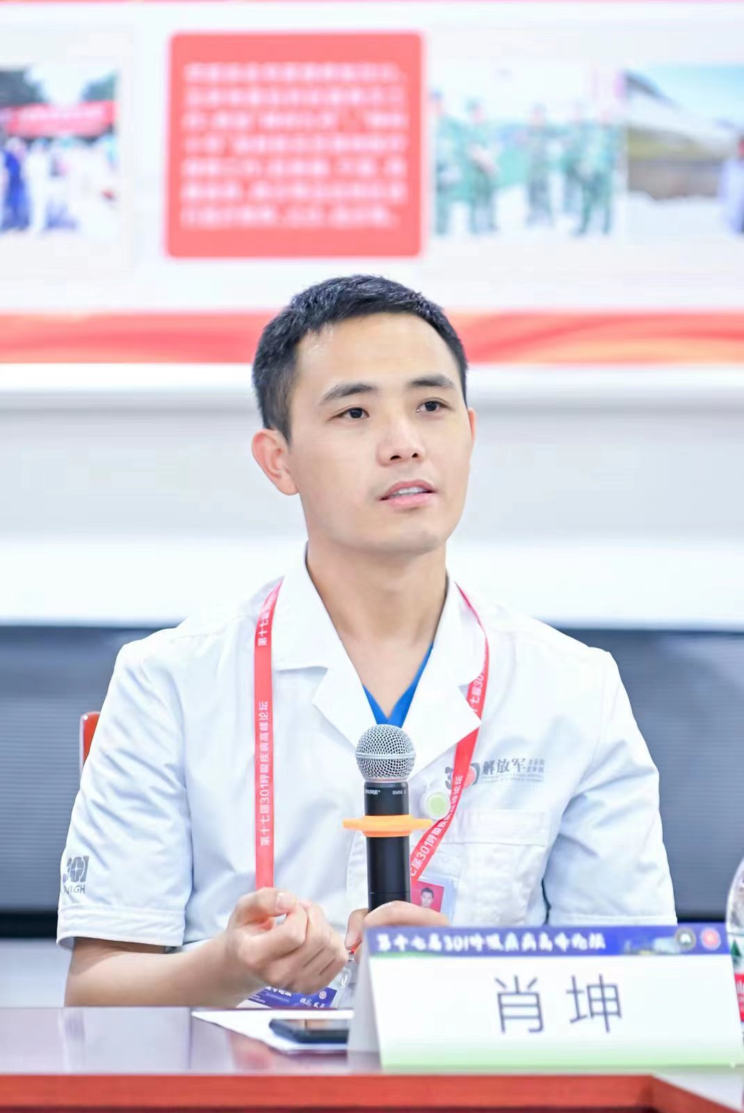 肖坤.jpg