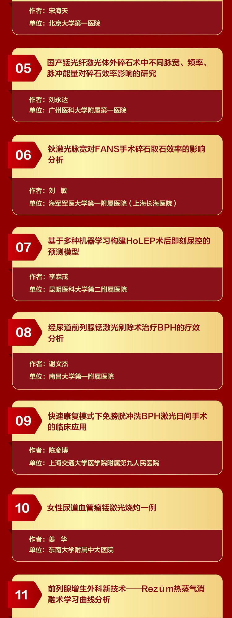 激光_02.jpg