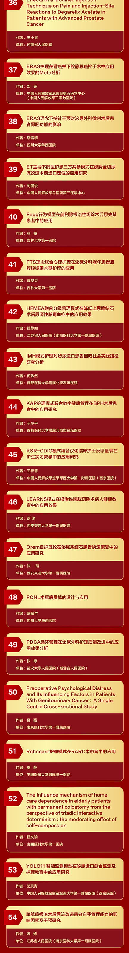 护理_03.jpg