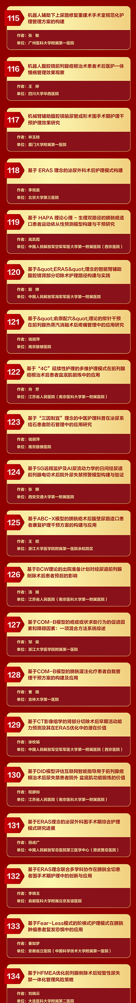 护理_07.jpg