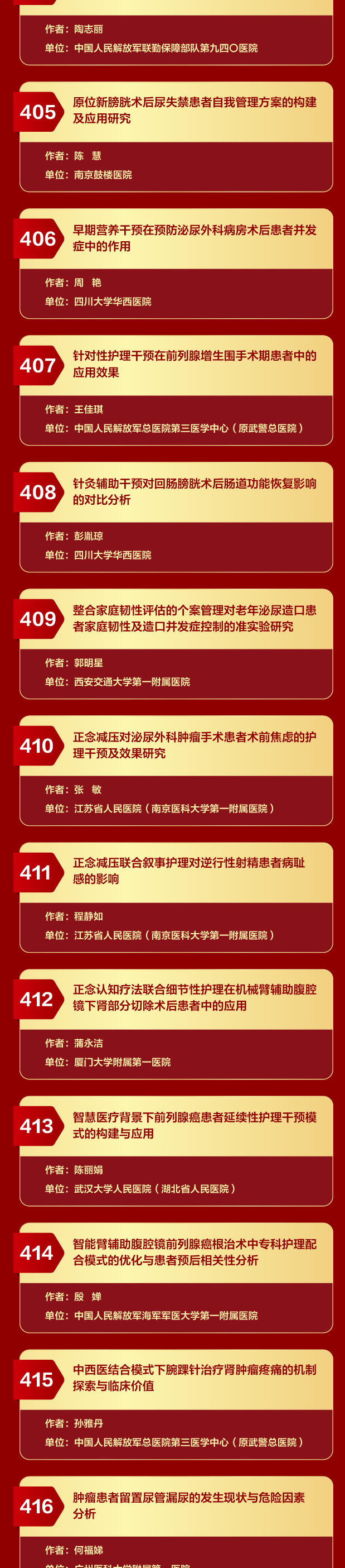 护理3_05.jpg